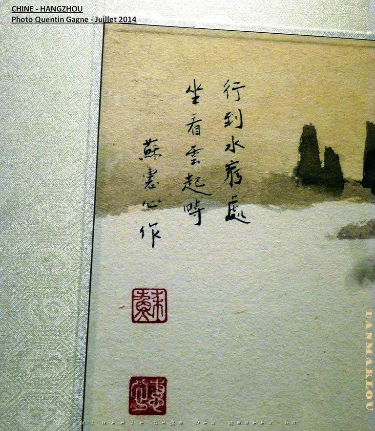 Quentin- Hangzhou 054.JPG